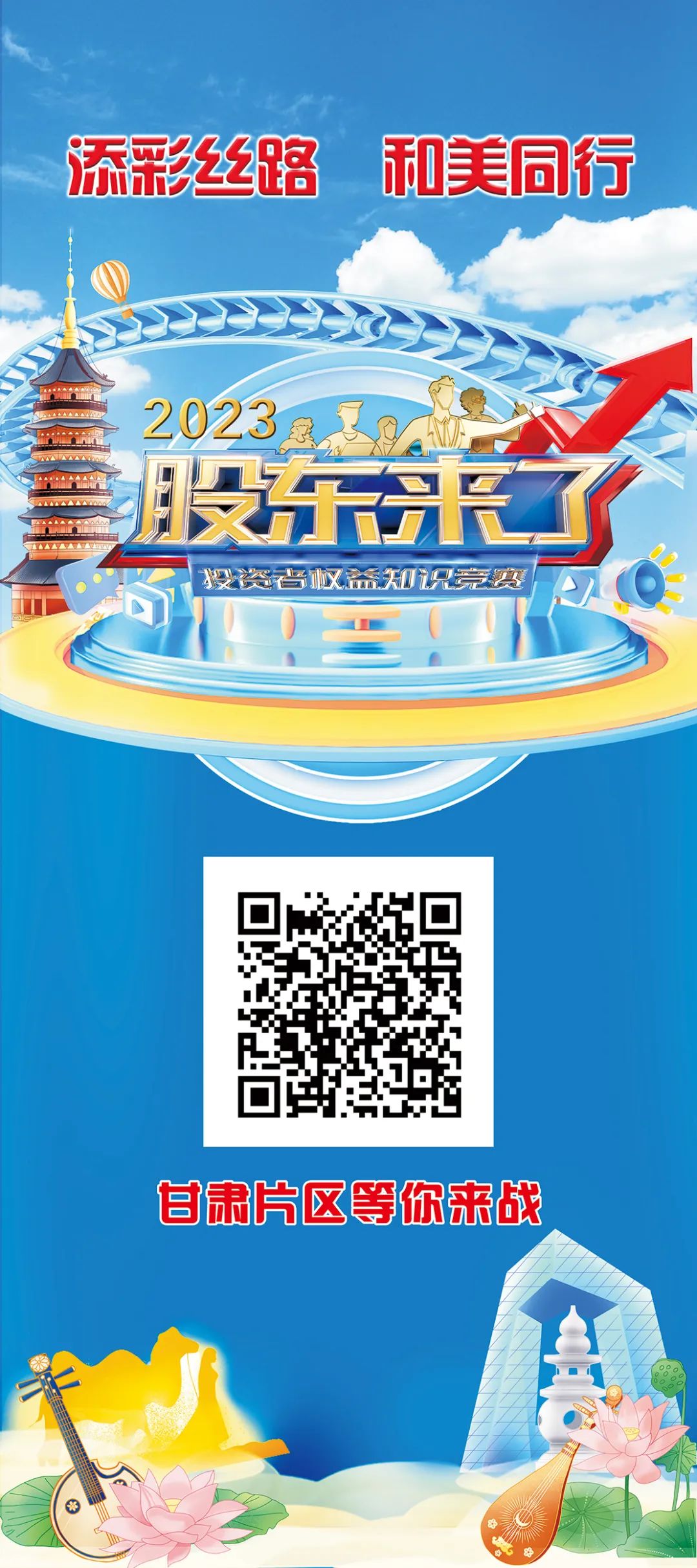 js3845金沙线路(集团)有限公司官网