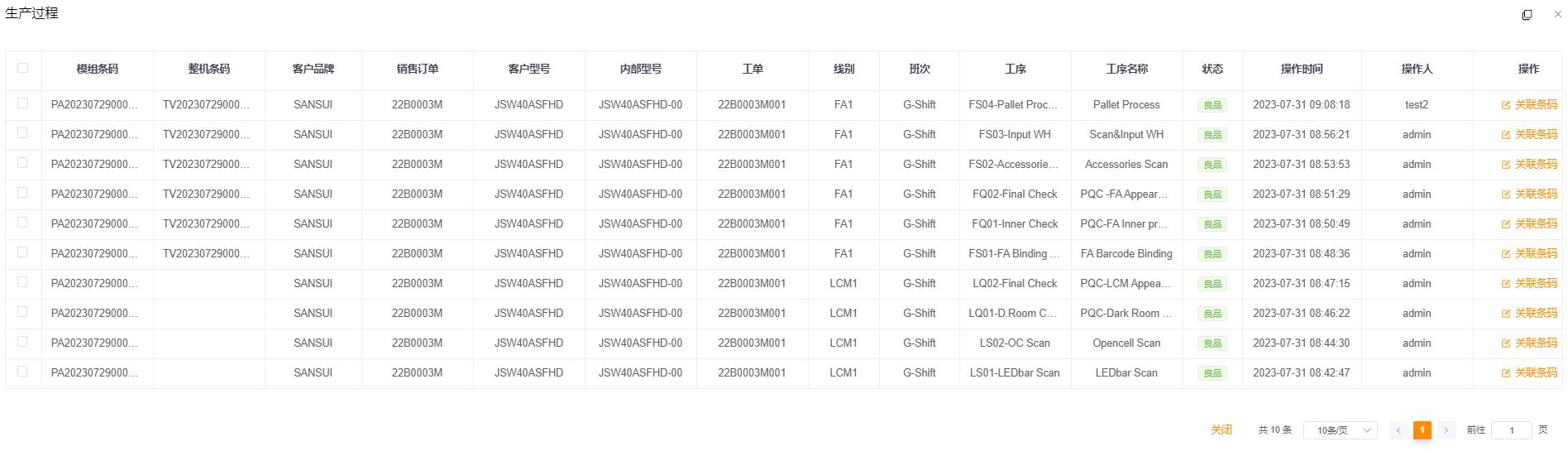 js3845金沙线路(集团)有限公司官网