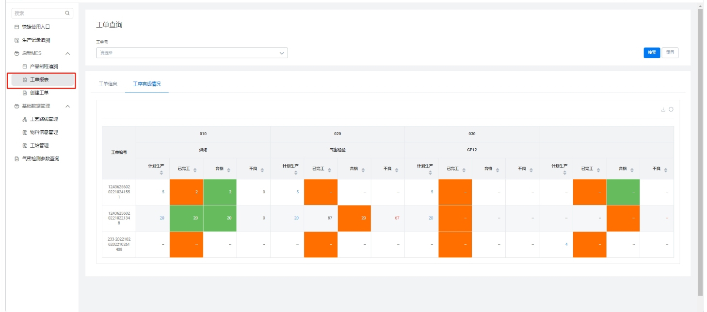 js3845金沙线路(集团)有限公司官网