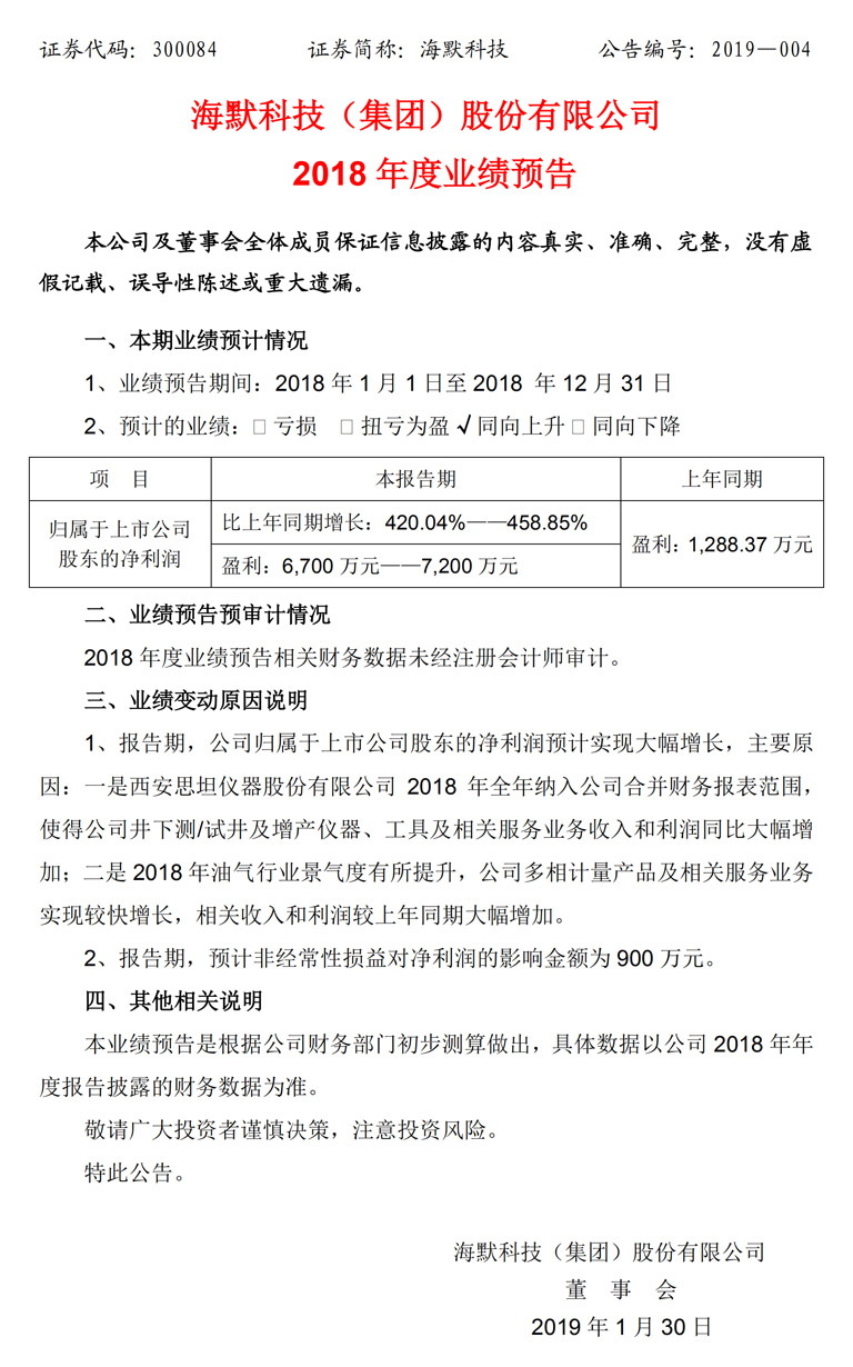 js3845金沙线路(集团)有限公司官网