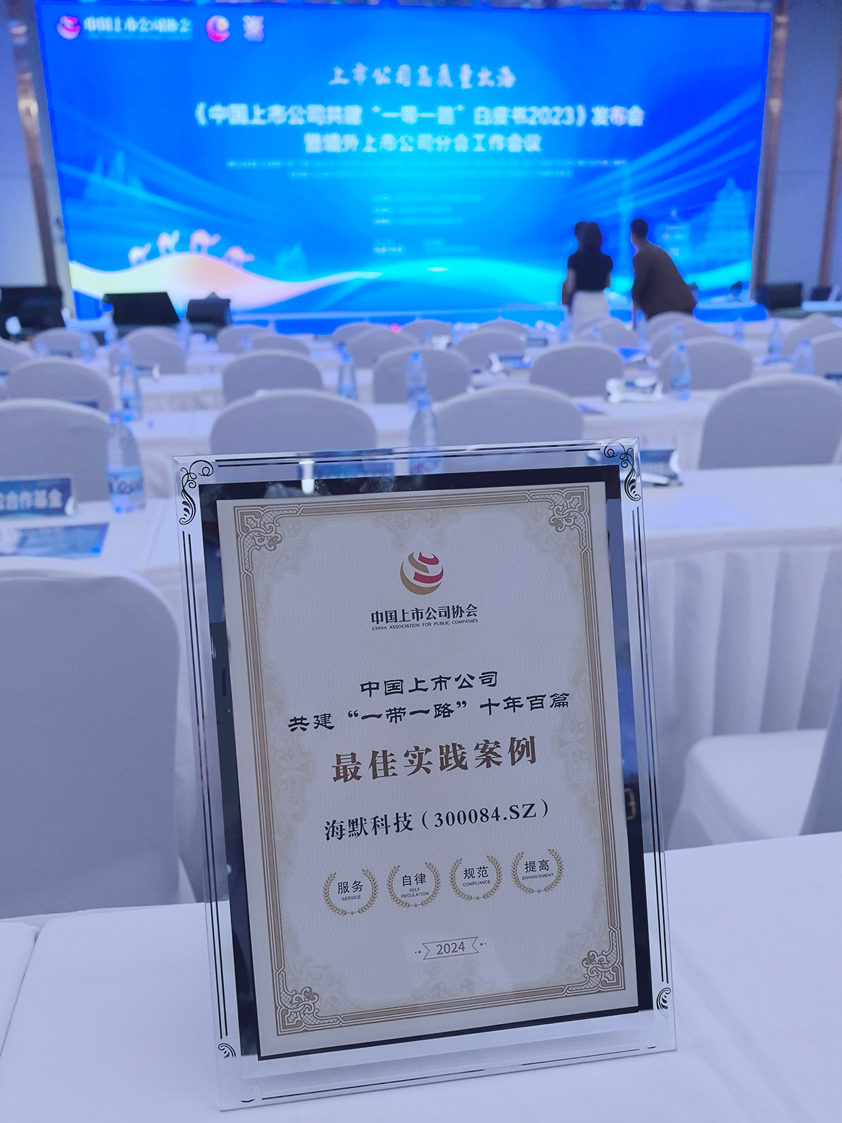 js3845金沙线路(集团)有限公司官网