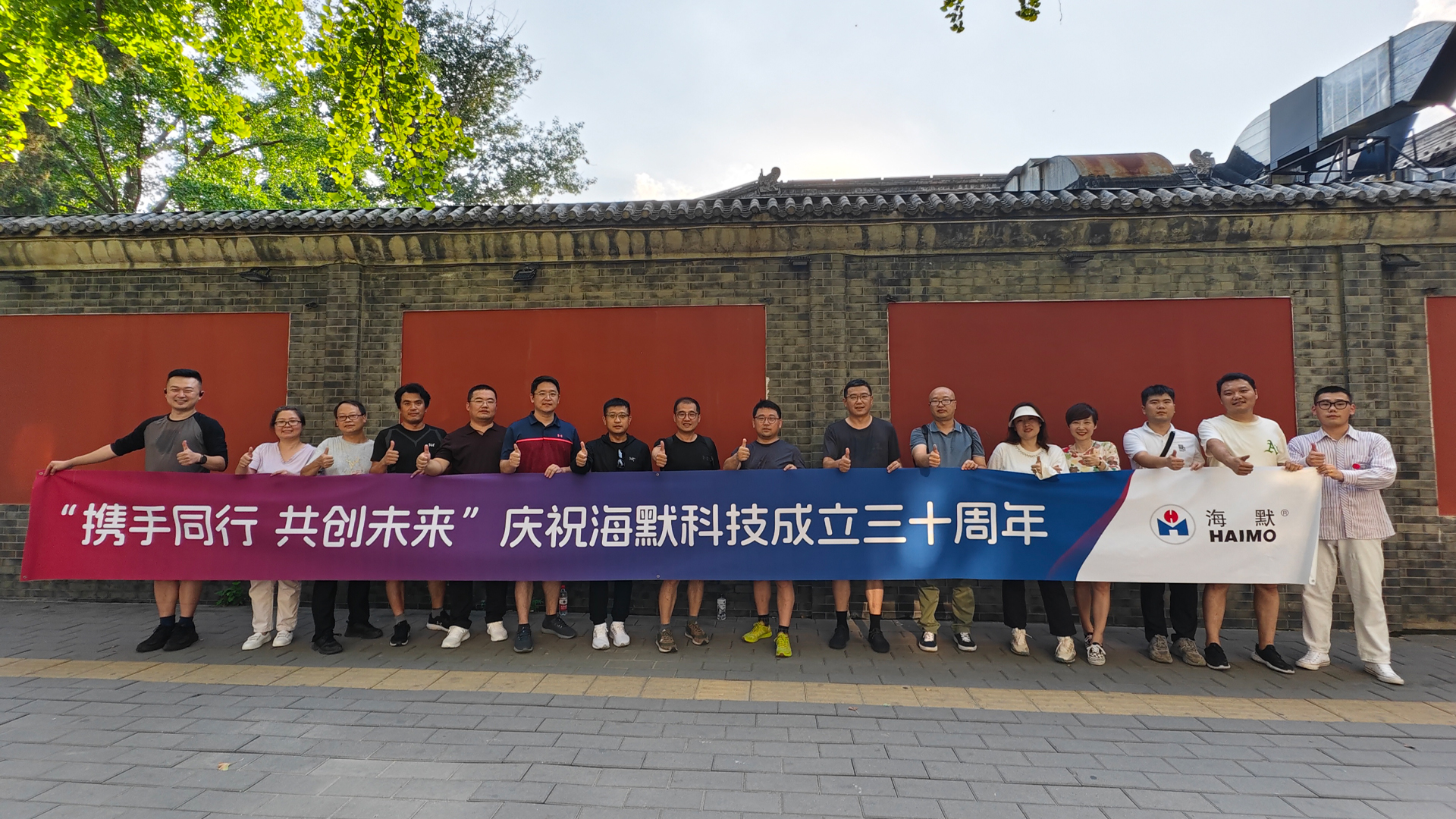 js3845金沙线路(集团)有限公司官网