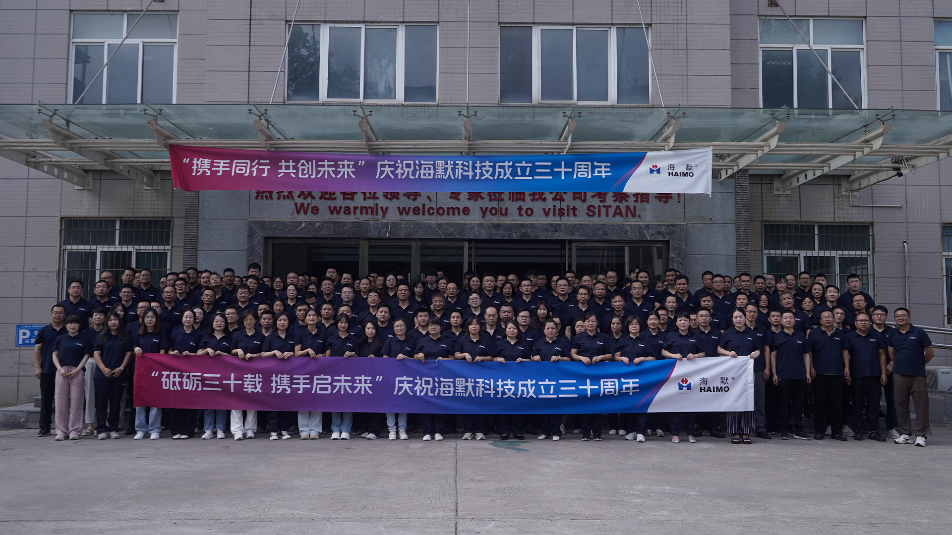 js3845金沙线路(集团)有限公司官网